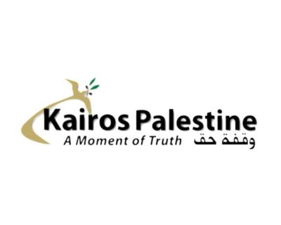 Kairos Palestine Condemns US Zionist Bishop’s Support for 'Israel'-UAE Normalization