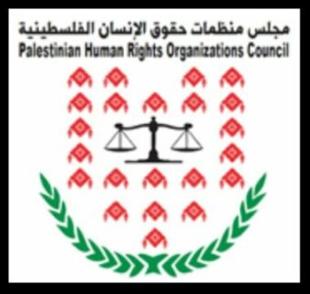 PHROC Sends Joint Urgent Appeal to the UN Special Procedures on 'Israel’s' Continued Demolitions Amidst a Global Pandemic