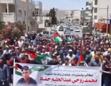 Nazi Army Injures Many Palestinians
