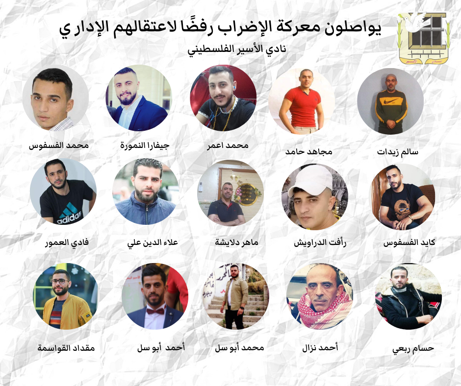 Fifteen Detainees Continue Hunger Strike