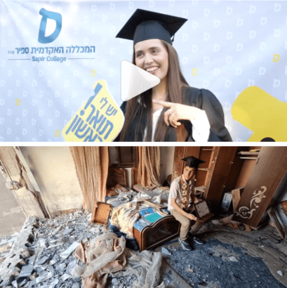 Nazi propaganda AP report on Zionist ‘suffering’ in Sderot