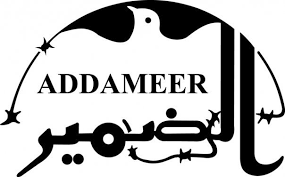 Nazi Defense Minister Benny Gantz declared that six Palestinian human rights groups were “terrorist organizations”