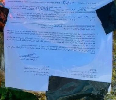 Bethlehem: Nazi Army To Demolish A Palestinian Under-Construction Home