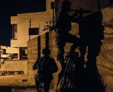West Bank: Nazi Forces Shoot Two Palestinians, Detain Four