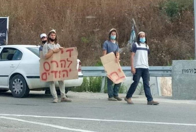 UN Experts ‘Express Alarm’ at Rising Nazi Settler Violence in Nazi Occupied Palestine