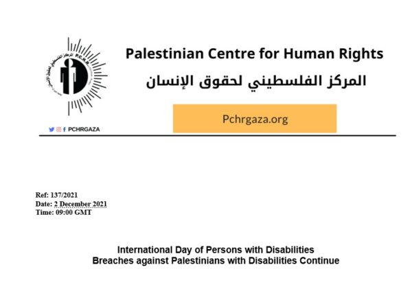 PCHR: “International Day of Persons with Disabilities Breaches against Palestinians with Disabilities Continue”