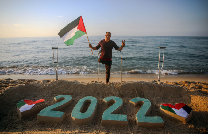 Hope Through Art: Happy New Year from Mohammed Tutah (PHOTOS)