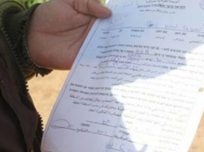 Nablus: Army To Demolish Four Palestinian Homes