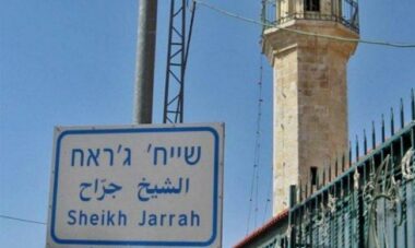 Amnesty International Warns the Nazi regime; “Forcible Transfer of Palestinians Under Occupation is a War Crime”