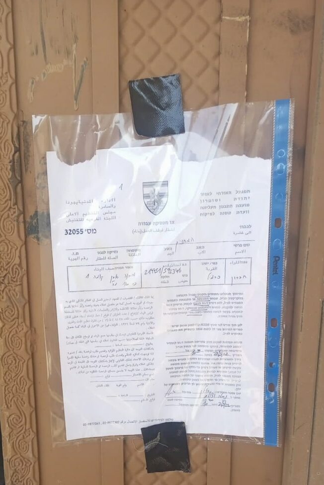 Hebron: Three Palestinians Receive Stop Work Orders