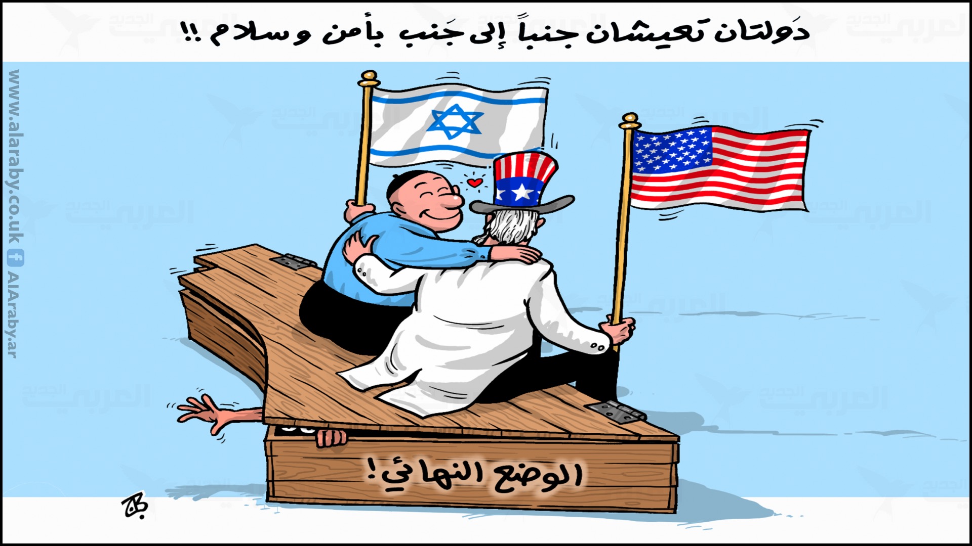 لا دولة ولا دولتين