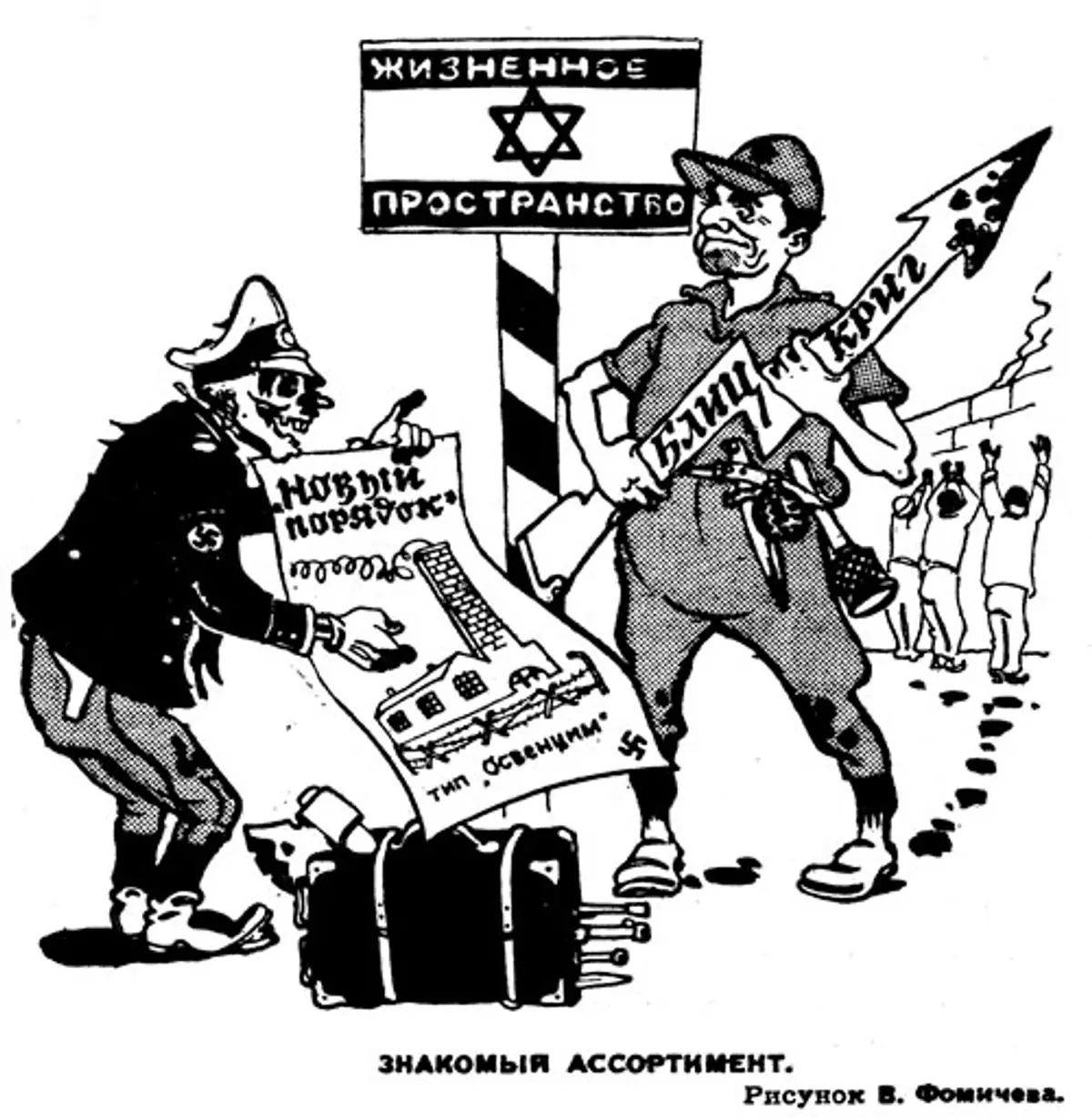 A Snapshot of Shifting Zionist Propaganda and Myths Over the Years