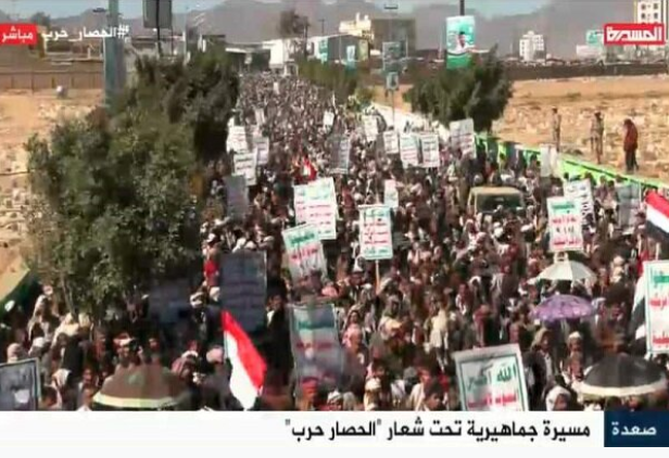 Yemeni People Stage Rallies against Saudi Zio-Wahhabi led Coalition
