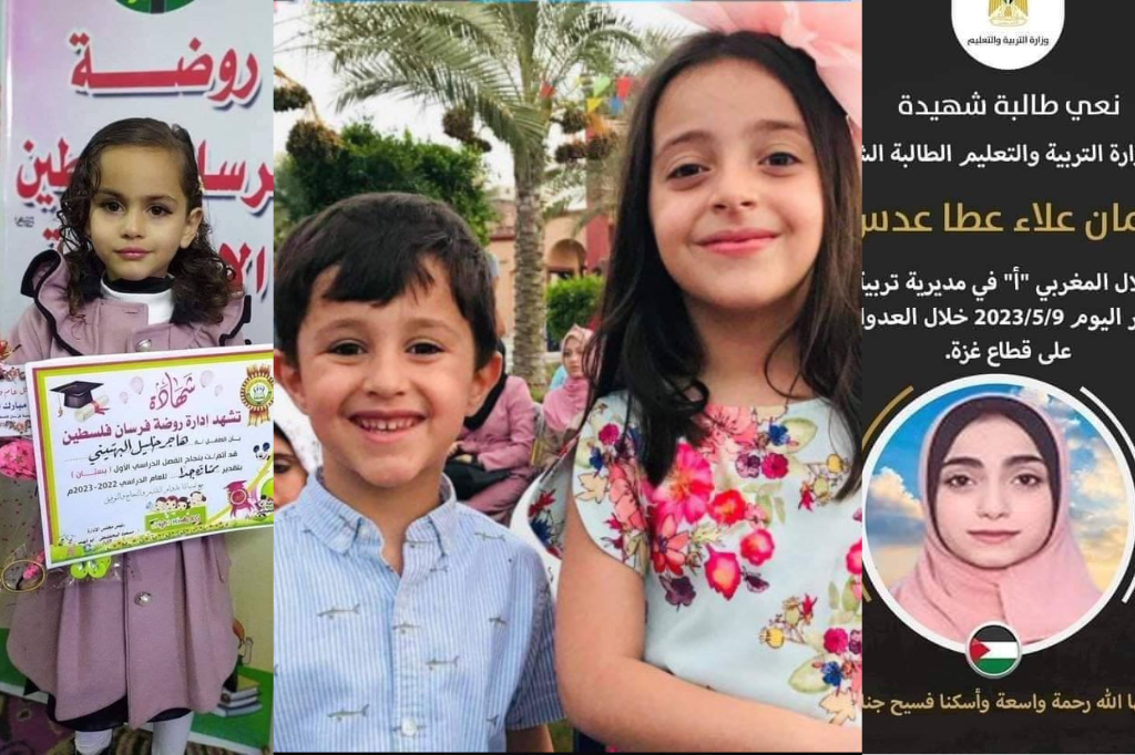 Gaza: Nazi airstrikes kill 4 Palestinian children