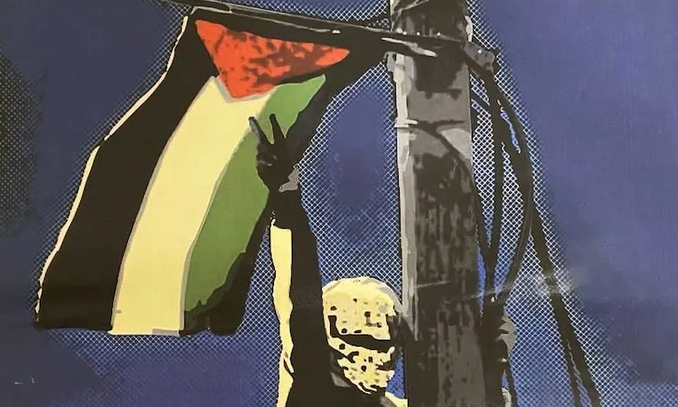 Platform: ‘The fight of the Palestinians is integral to the fight of all humanity’