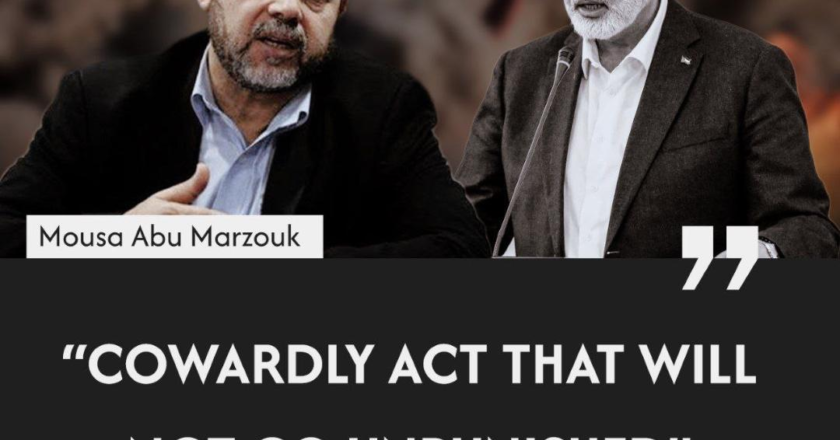 THE PEOPLE MARTYER ISMAIL HANIYEH