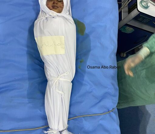 Gaza: Nazi Gestapo Targets School, Medical Workers