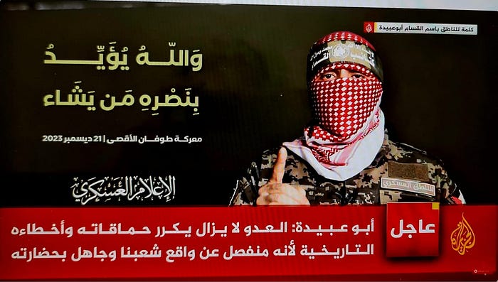 Hamas’ “guests” — Table manners in Nazi entity vs. Arab traditional values