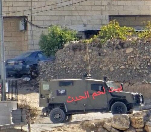 Bethlehem: Forces Shoot Three, Including a Child