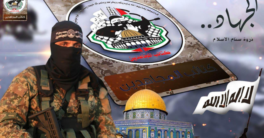 A statement issued by the Palestinian Mujahideen Movement