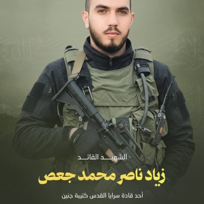 “سرايا القدس” تزف ثلاثة شهداء من مجاهدي كتيبة جنين